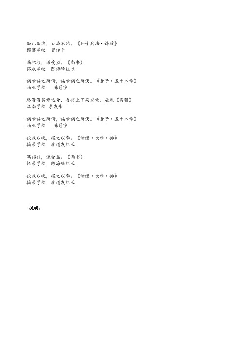 2021年江苏省扬州市中考物理试题(word 版 含答案)#