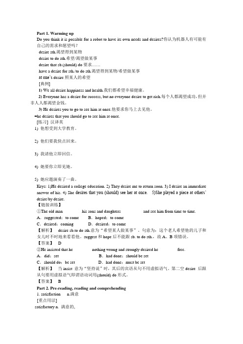 人教版高中英语选修7Unit2知识点详解