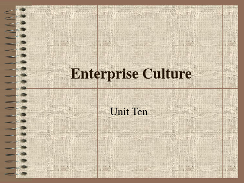 10Enterprise Culture 商务现场口译课件20单元PPT