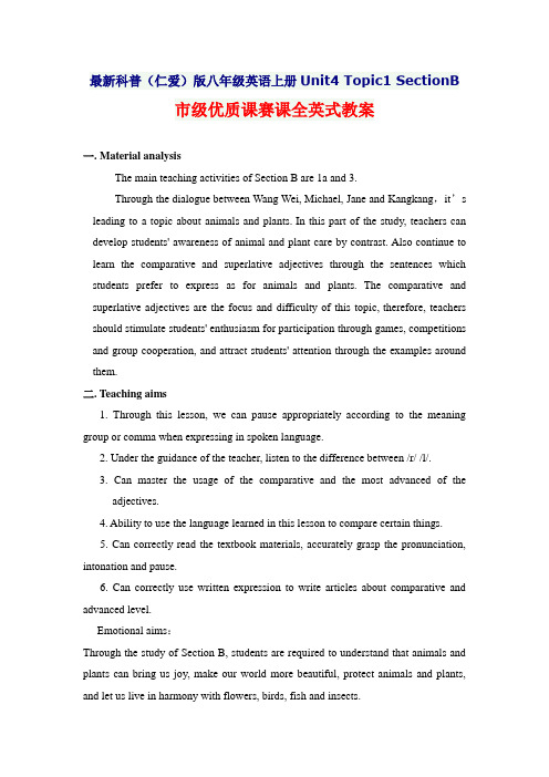 最新科普(仁爱)版八年级英语上册Unit4 Topic1 SectionB市级优质课赛课全英式教案