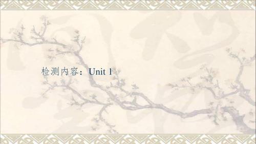 2017秋九年级英语全册周周清1(Unit1)课件(新版)人教新目标版