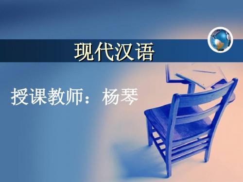 第一章  绪论