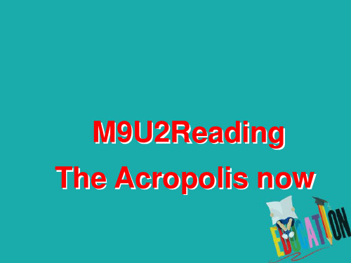 【精品资料】2018-2019学年牛津版高中英语选修9课件：U2Reading2上册
