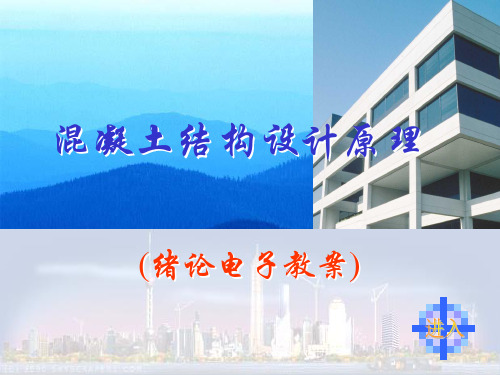 武汉理工大学钢结构