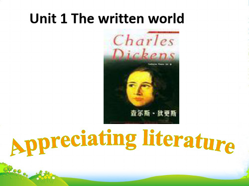 高中英语选修八：M8U1 Reading 课件