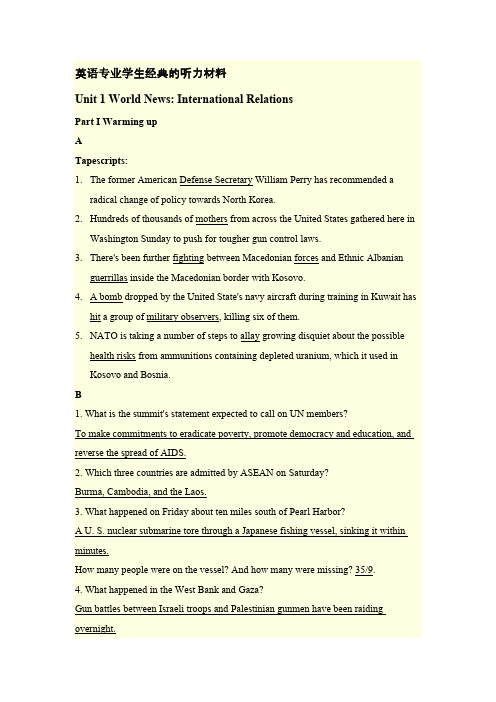 step by step3000第三册unit1答案及原文(可打印修改)