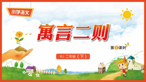 亡羊补牢