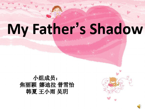 大学英语 father27s shadow 课堂展示共22页PPT资料