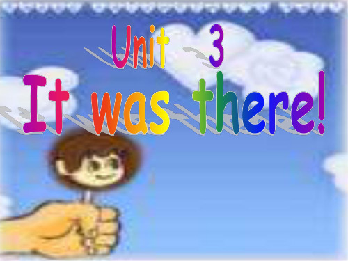 六年级英语It-was-there课件2