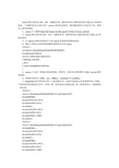 canvas使用注意点总结