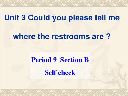 Section B self check