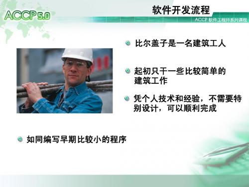 html网页制作教程