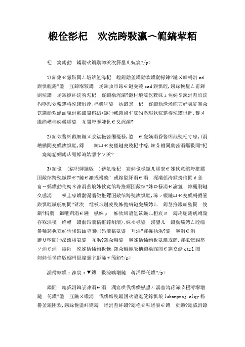 鲁班软件使用学习总结