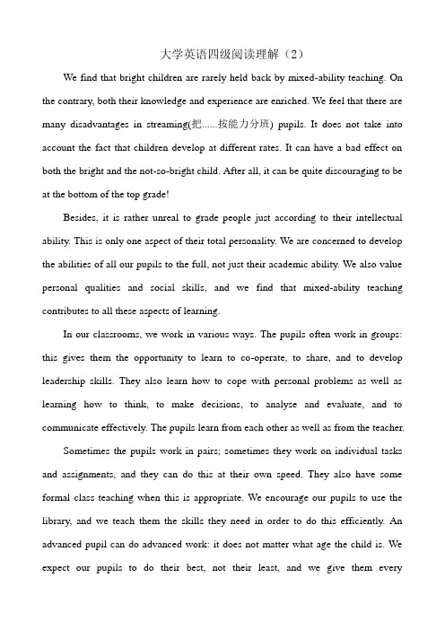 大学英语四级CET-4阅读理解(2)