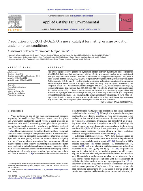 01-2013_-_Aawoot_Srikhaow_-_PreparationofCu2OH3NO3ZnOanovelcatalystformethylor[retrieved-2016-11-15]