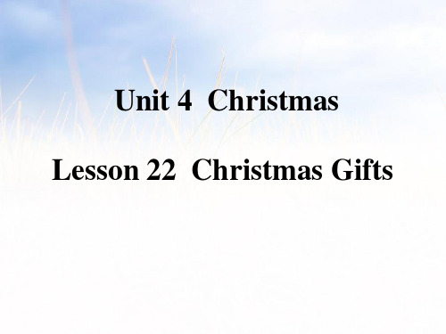 《Christmas Gifts》Christmas PPT课件