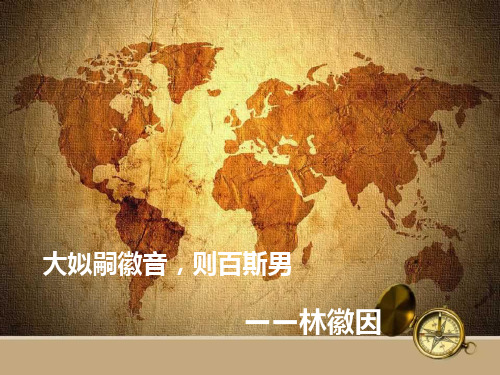 大姒嗣徽音