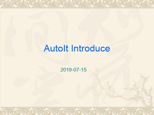 AutoIt_v3.ppt-21页文档资料