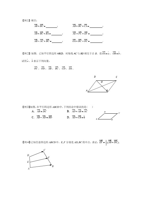 杨浦最好的补习班 五角场新王牌 高二数学练习题