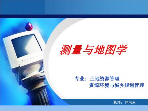 00 绪论