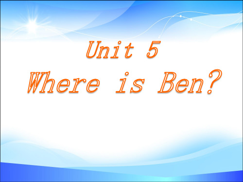 《Where is ben》PPT【精品推荐课件】
