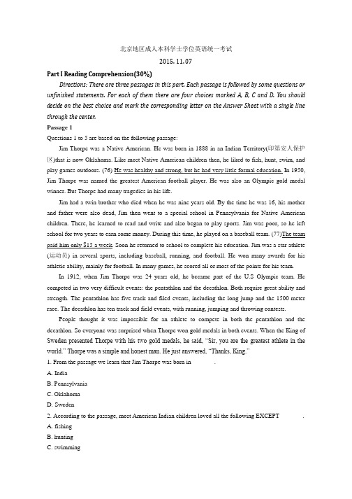 北京成人本科学位英语统考2015年11月7日真题、答案及解析