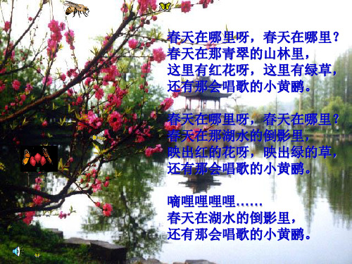 朱自清《春》