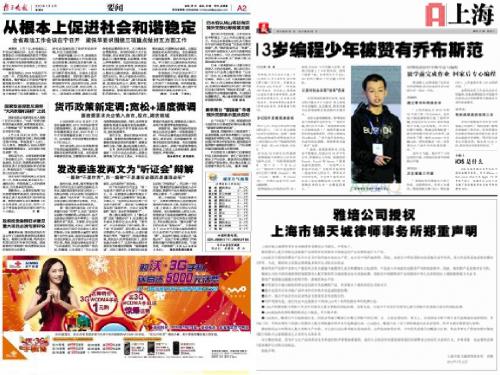 苏教版五年级下册习作3讲评与指导