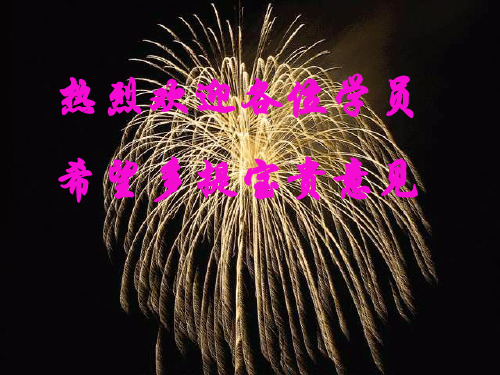 侧滑检测