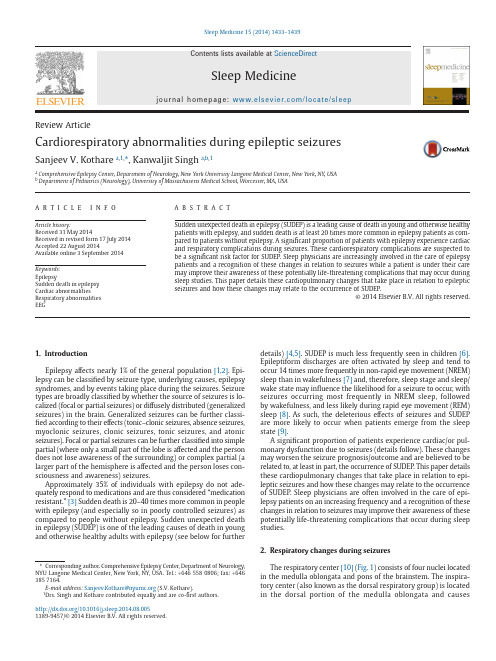 Cardiorespiratory abnormalities during epileptic seizures