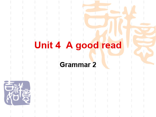 牛津译林版英语八下Unit 4《A good read》(Grammar 2)课件
