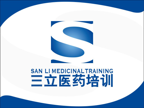 风湿骨病