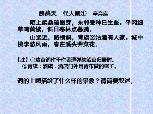 如何描绘诗歌中的画面
