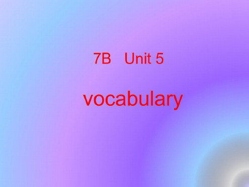 英语：Unit-5-Vocabulary-课件(译林牛津版七年级下)