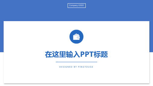 欧美高级酷炫抽象微立体静态制造业风格年终总结ppt模板