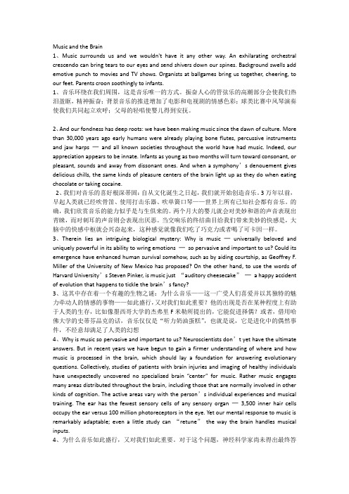 unit8的文章全文翻译