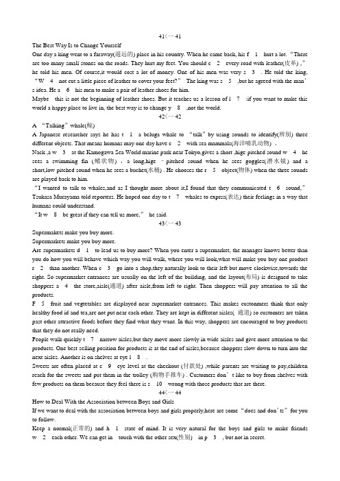 侯洪峰初一英语首字母填空专项41-50