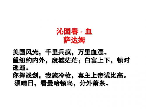 九年级历史西方经济发展的黄金时代