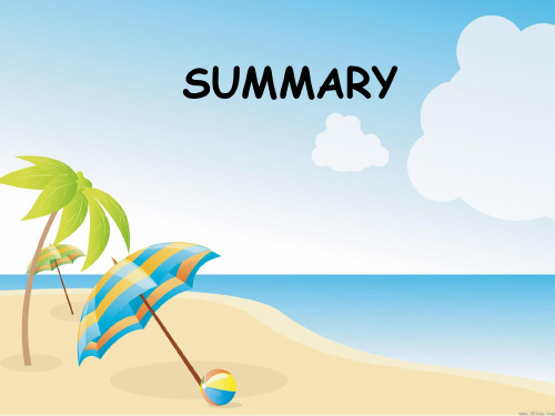 SUMMARY_课件1