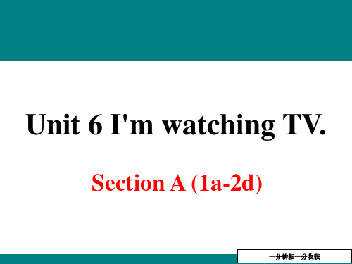 七年级英语-2018人教版英语七年级下册unit_6《i’m_watching_tv》(section_a_第一课时)课件AUqHql