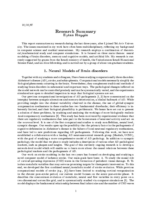 Research Summary