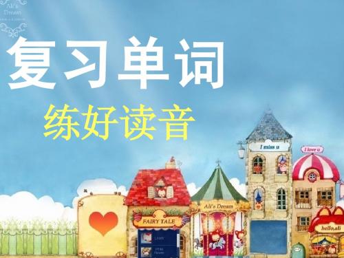 人教版新目标九年级Unit6