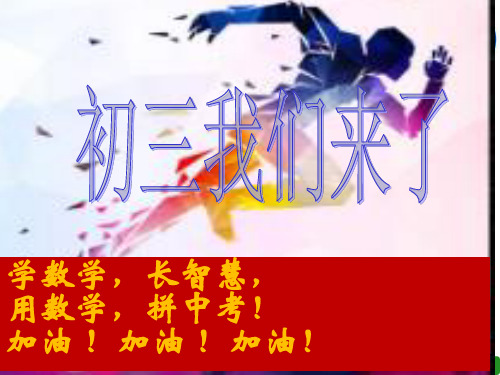 3配方法3