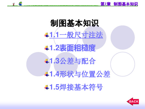 机械图纸各种符号识别综述