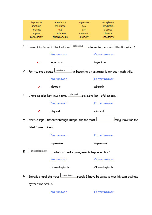 新标准大学英语综合教程3网络教程Unit1_10完整版正确答案(全)