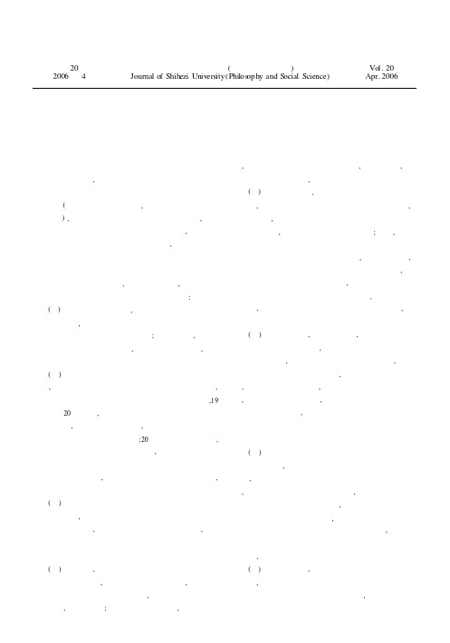 对改进财务管理教学的思考