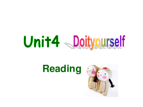 牛津译林版英语八上U4Reading