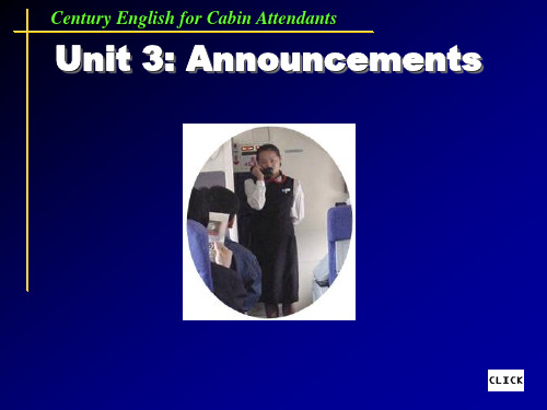 乘务英语综合教程unit 3