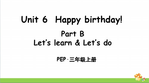 PEP人教版三年级上册英语Unit 6 Part B 第5课时课件
