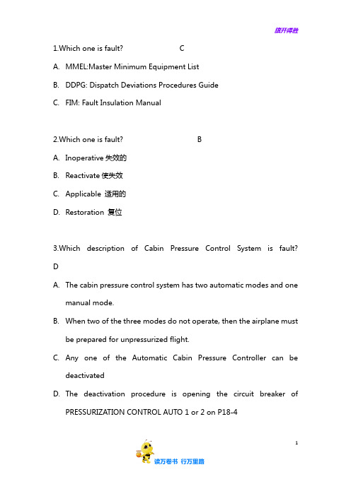 DDPG放行英语水平测试【民用航空器维修人员考试】